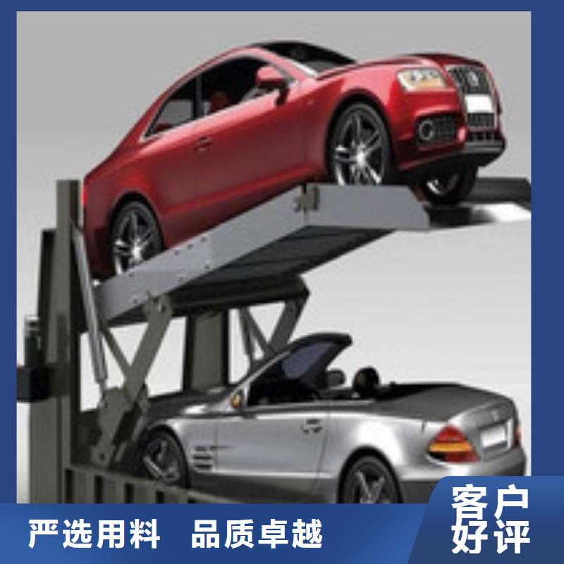 立体车库机械车库厂家