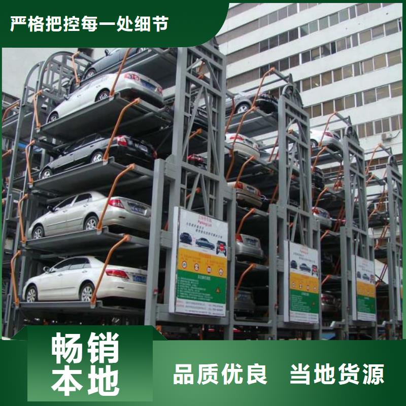 立体车库让客户买的放心