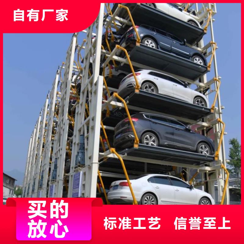立体车库转猪平台本地厂家值得信赖