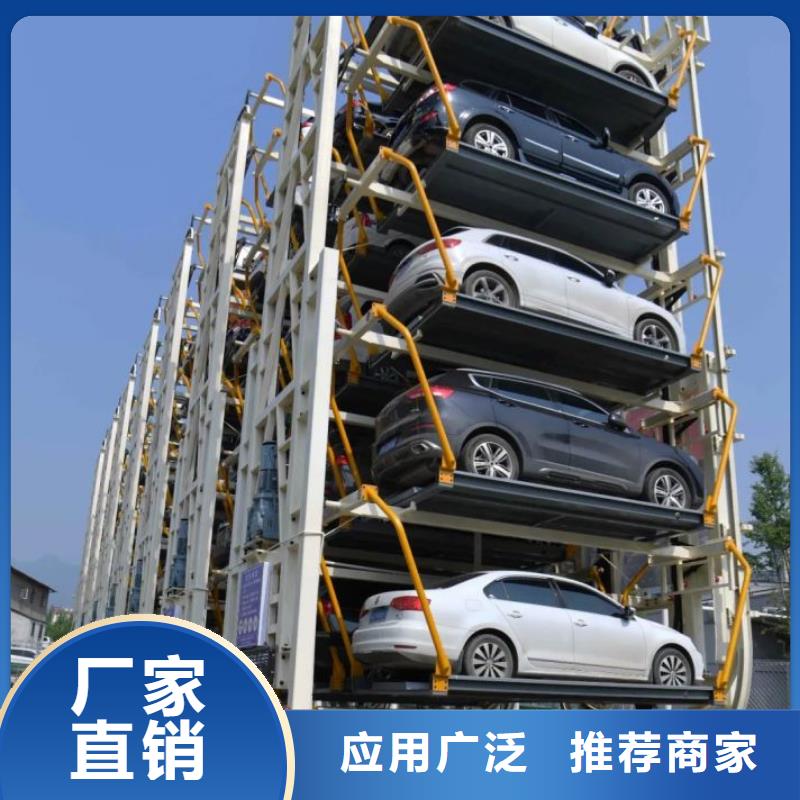 立体车库立体车库厂家实力优品