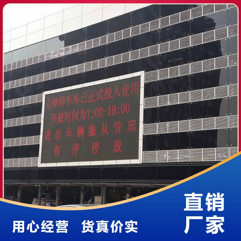 立体车库立体车库租赁验收可放心采购