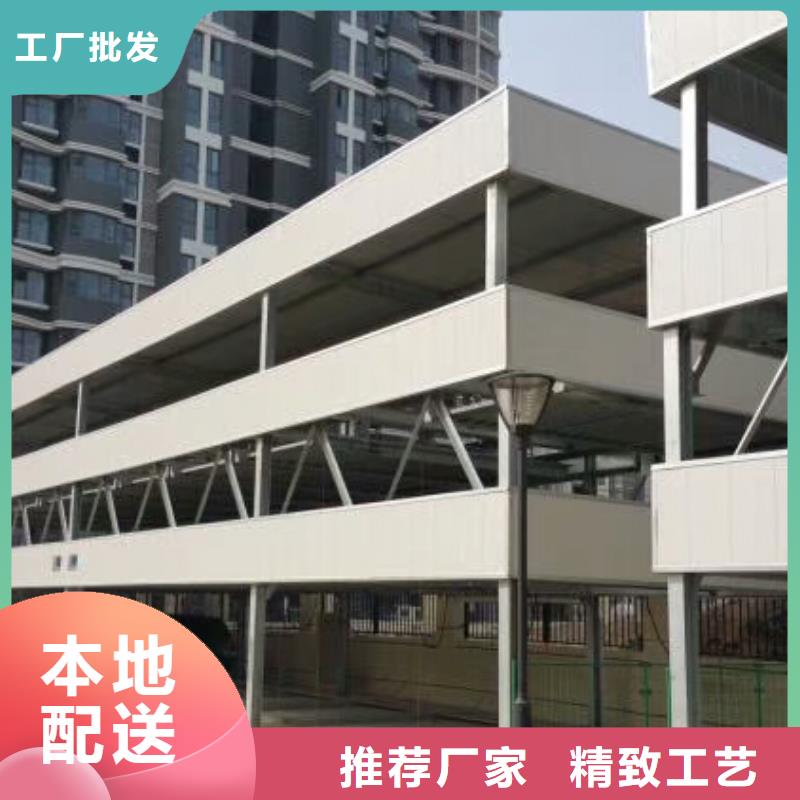 立体车库转猪平台定制批发