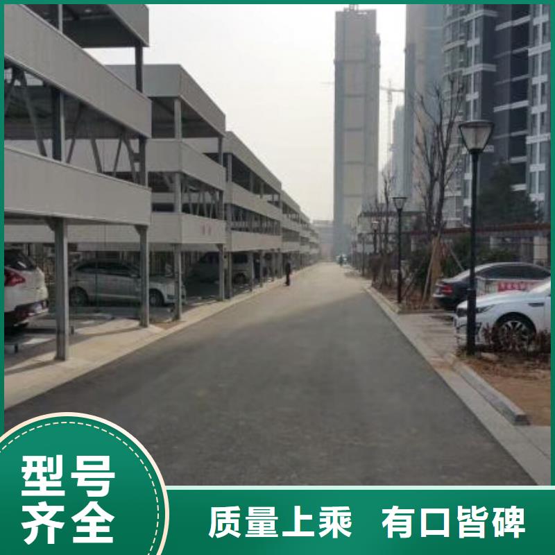 立体车库,立体车库厂家好货有保障