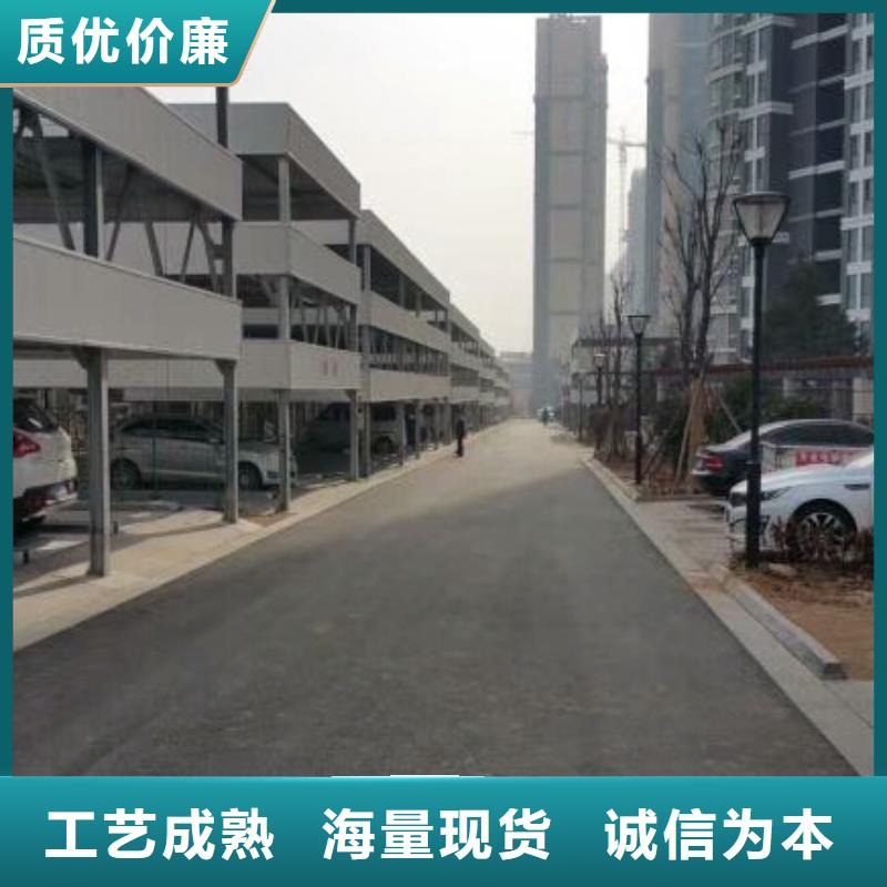 立体车库立体车库厂家厂家工艺先进