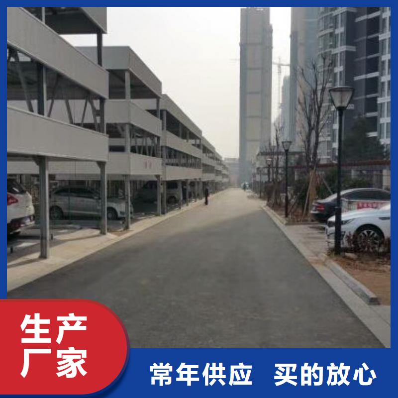 【立体车库】_机械车库品牌大厂家