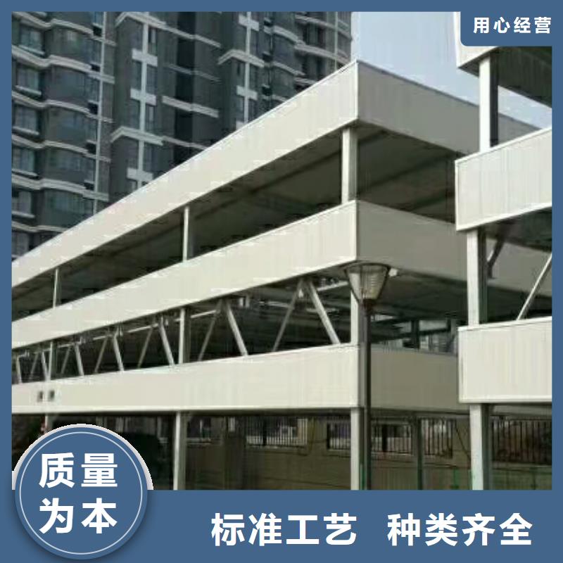 立体车库厂家直营