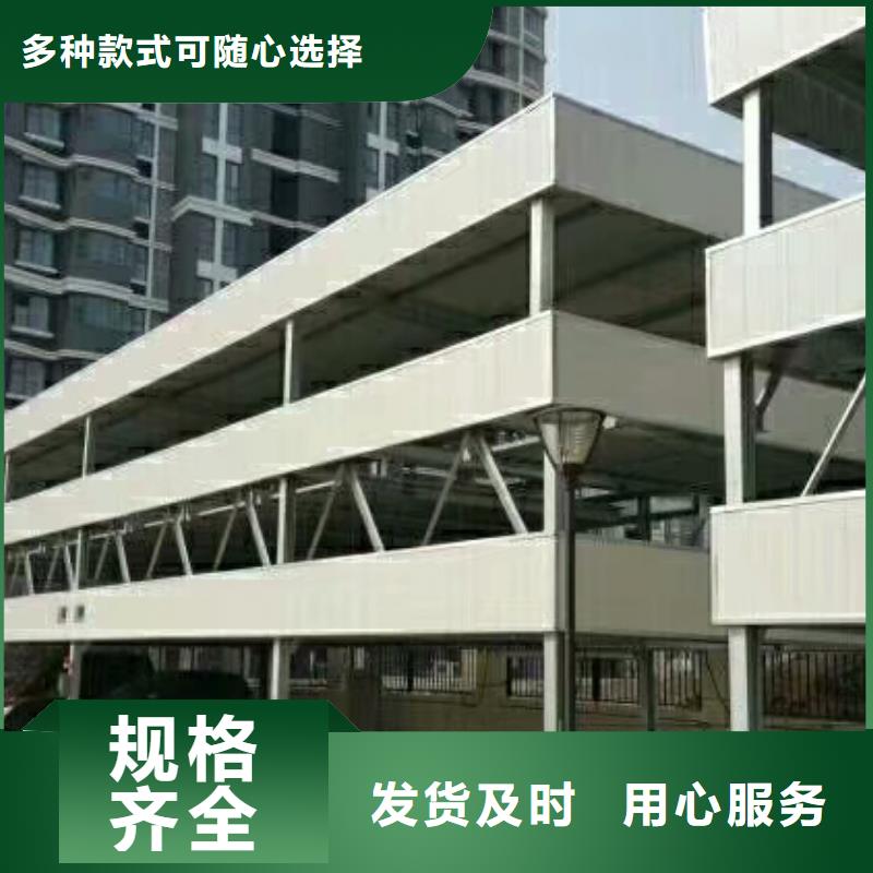 立体车库立体车库回收专注细节专注品质