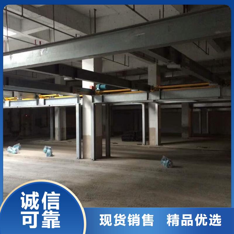 立体车库转猪平台产地批发