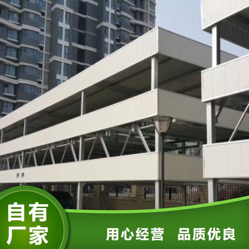 立体车库_立体车库厂家好厂家有担当