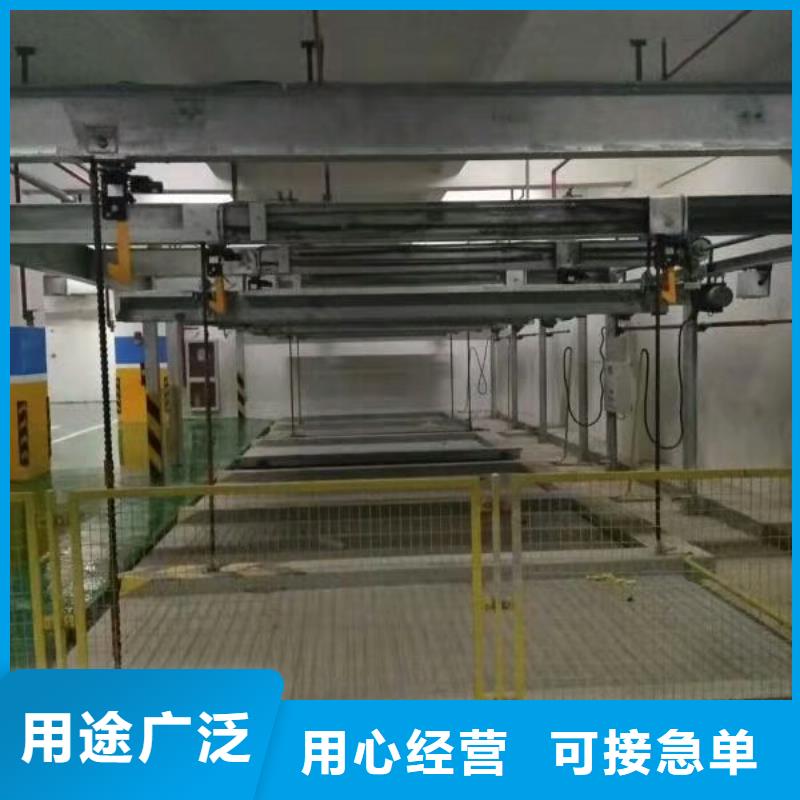 立体车库厂家直营
