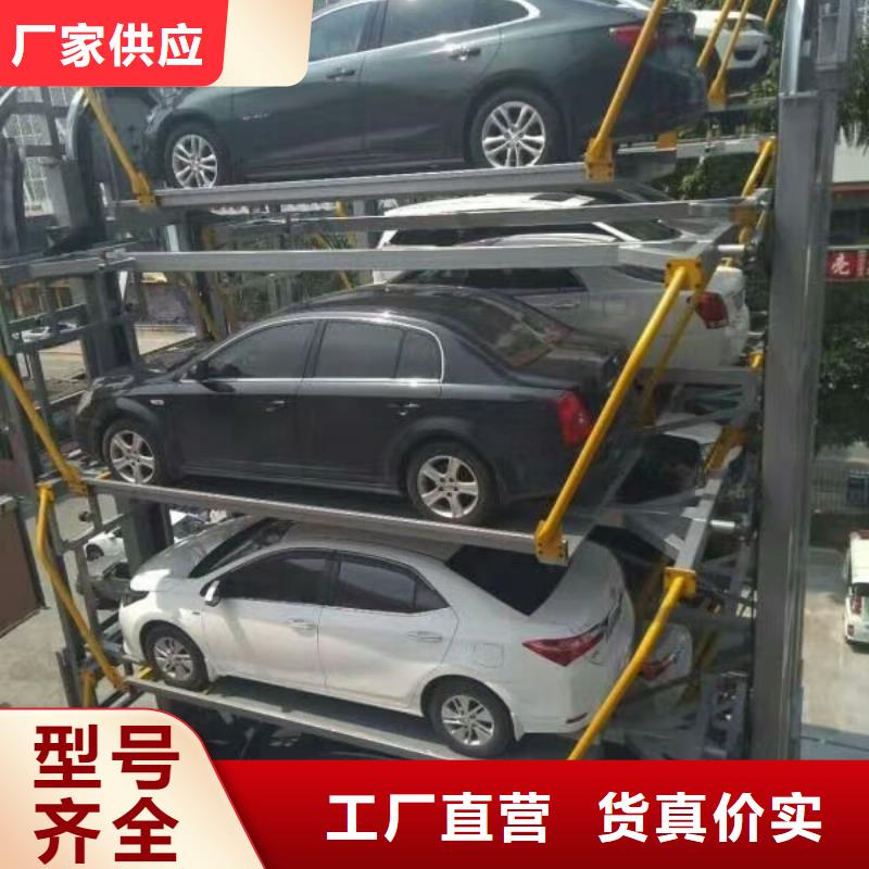 【立体车库立体车库维修保养改造海量现货】