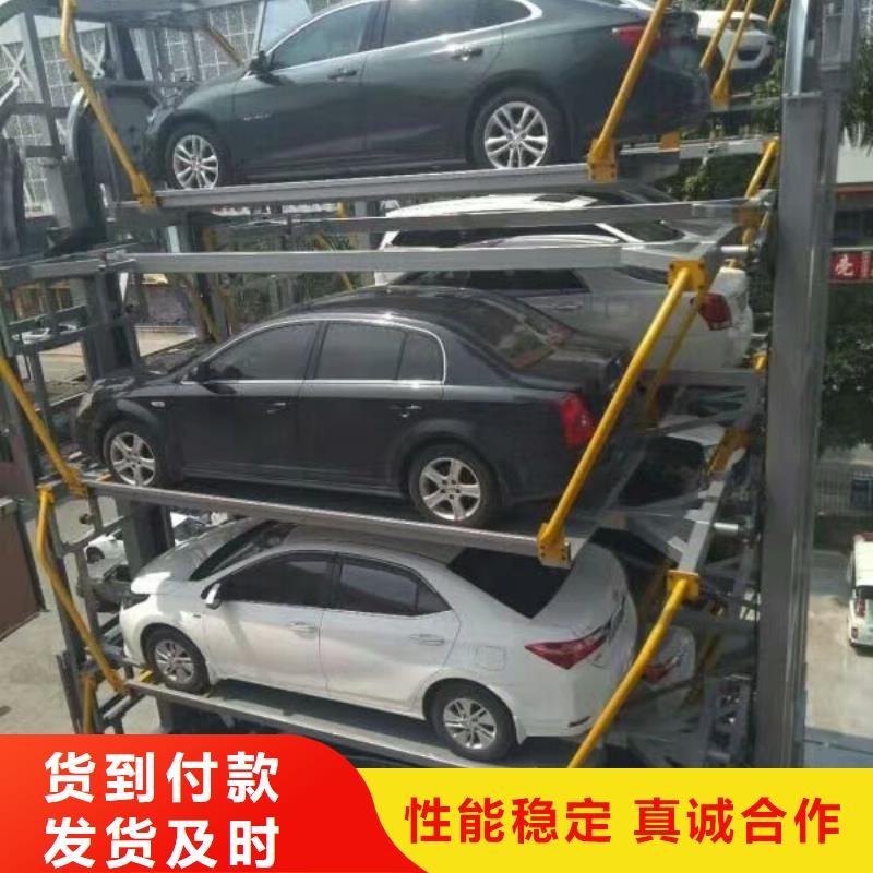 立体车库液压升降平台用心做好每一件产品
