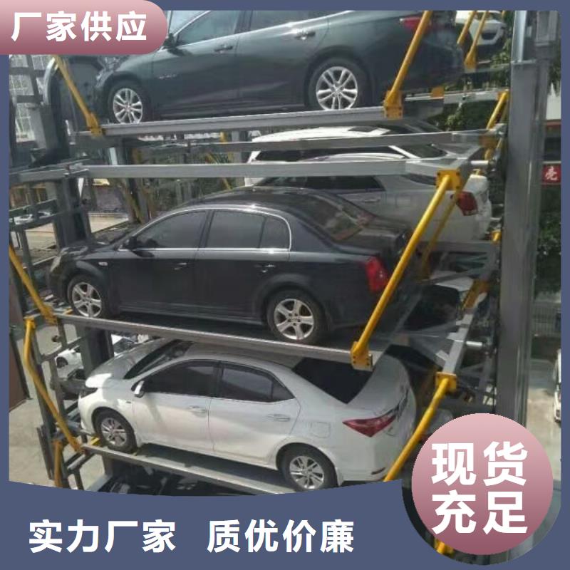 立体车库,转猪平台工期短发货快