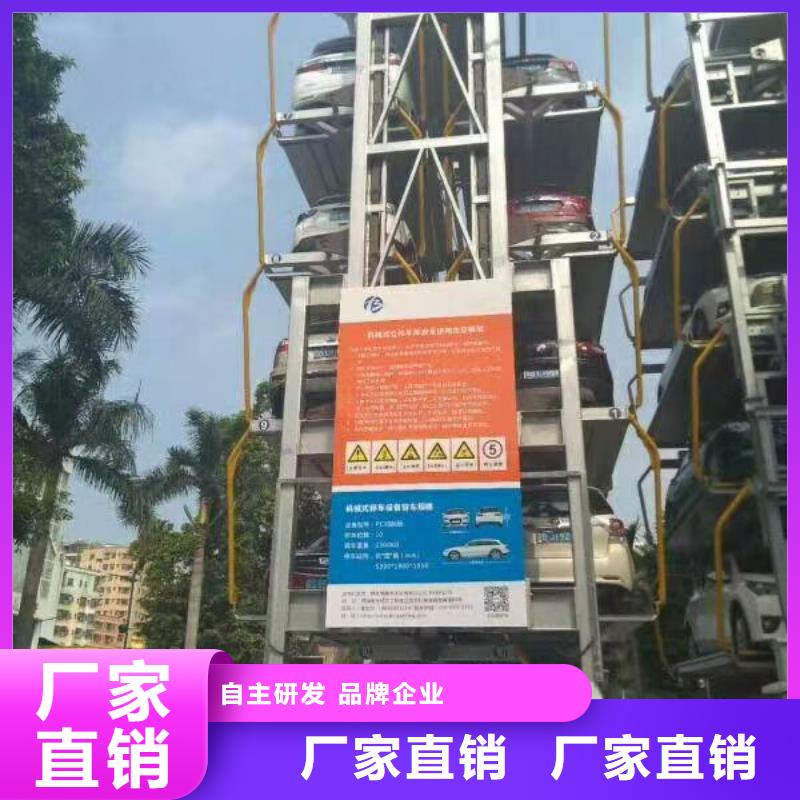 立体车库立体车库厂家实力优品