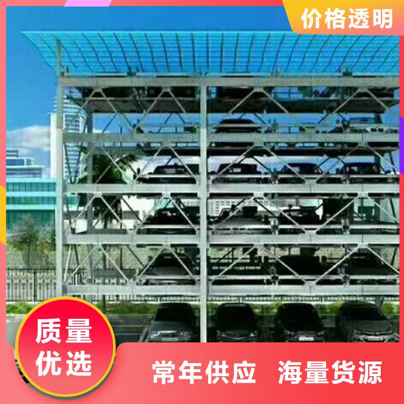 【立体车库】立体车库厂家销售的是诚信