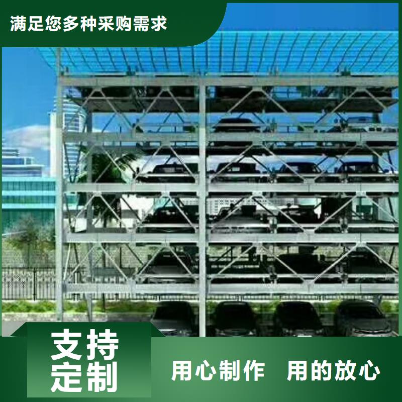 立体车库_立体车库厂家好厂家有担当
