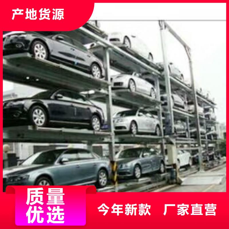 【立体车库_二手机械车库回收打造行业品质】