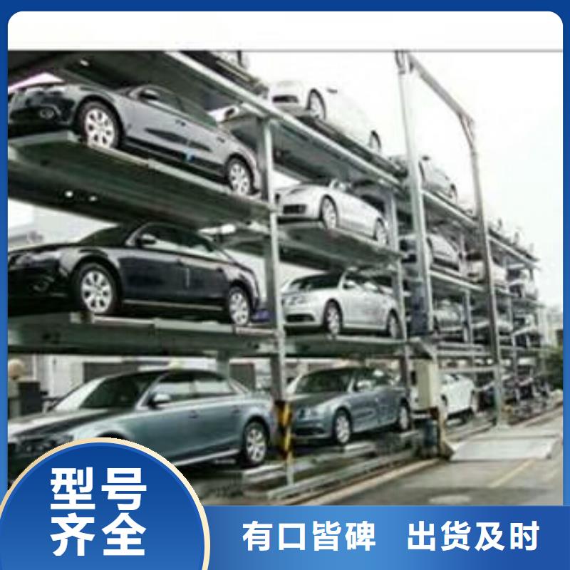 立体车库转猪升降机厂家货源