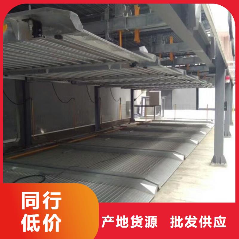 立体车库立体车库厂家厂家工艺先进