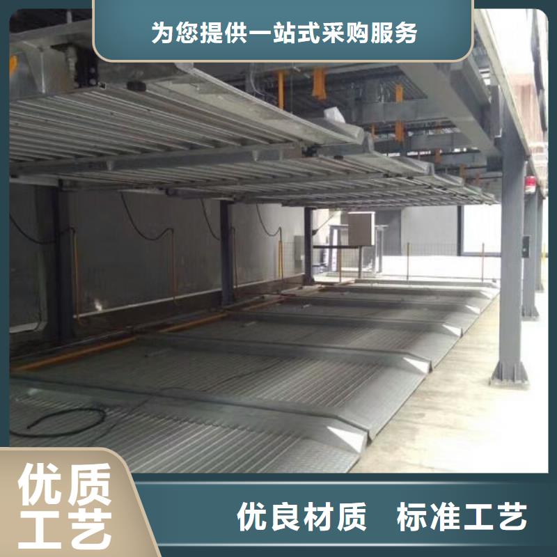 立体车库转猪平台源头工厂量大优惠