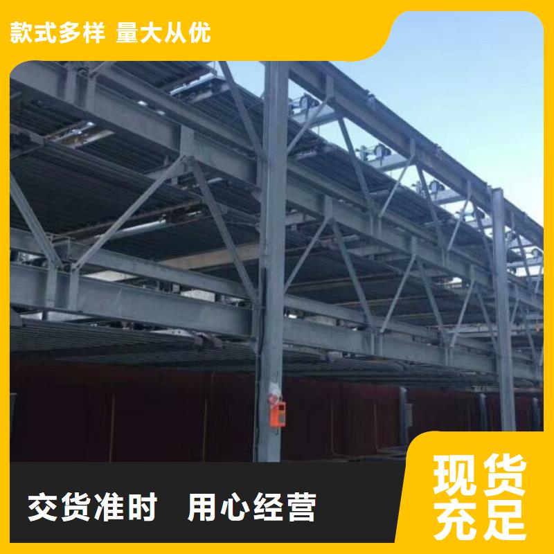 立体车库转猪升降机支持大批量采购