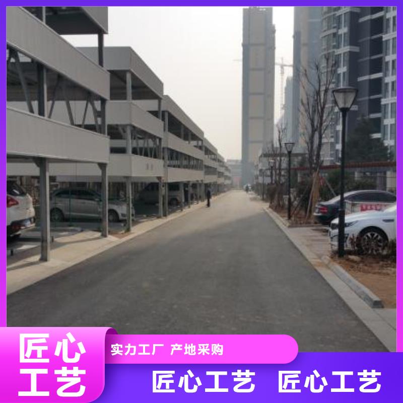 立体车库转猪平台本地厂家值得信赖