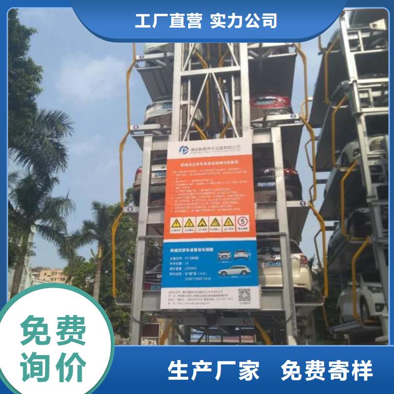 立体车库,机械车库租赁验收一站式厂家