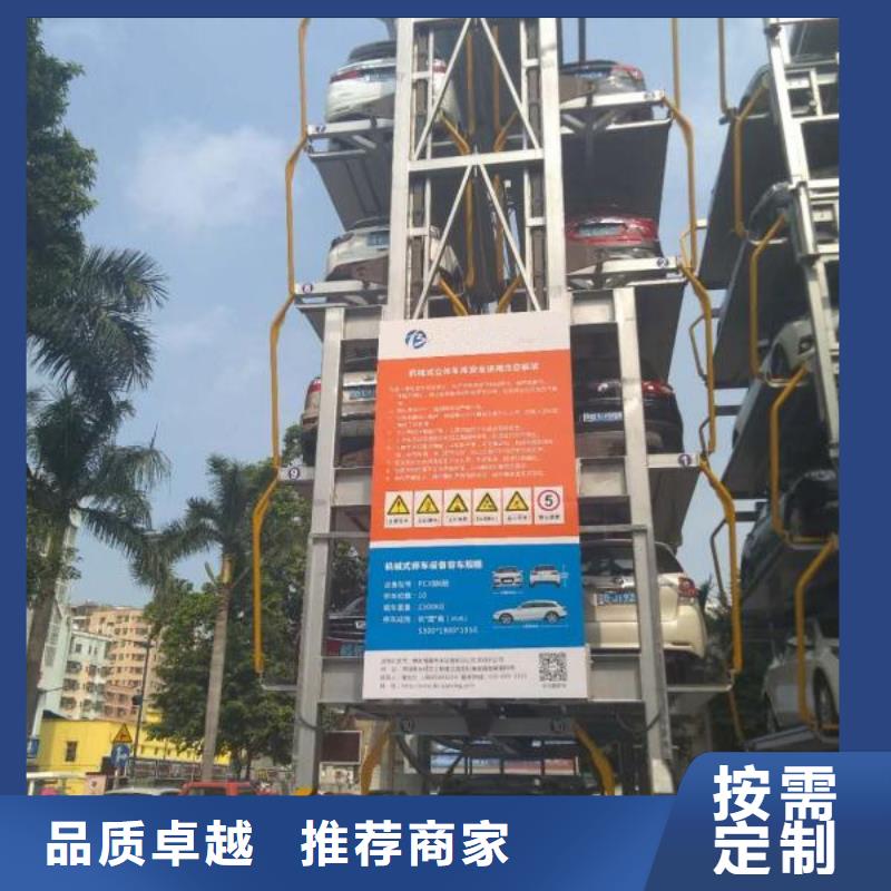 立体车库,二手立体车库回收符合标准