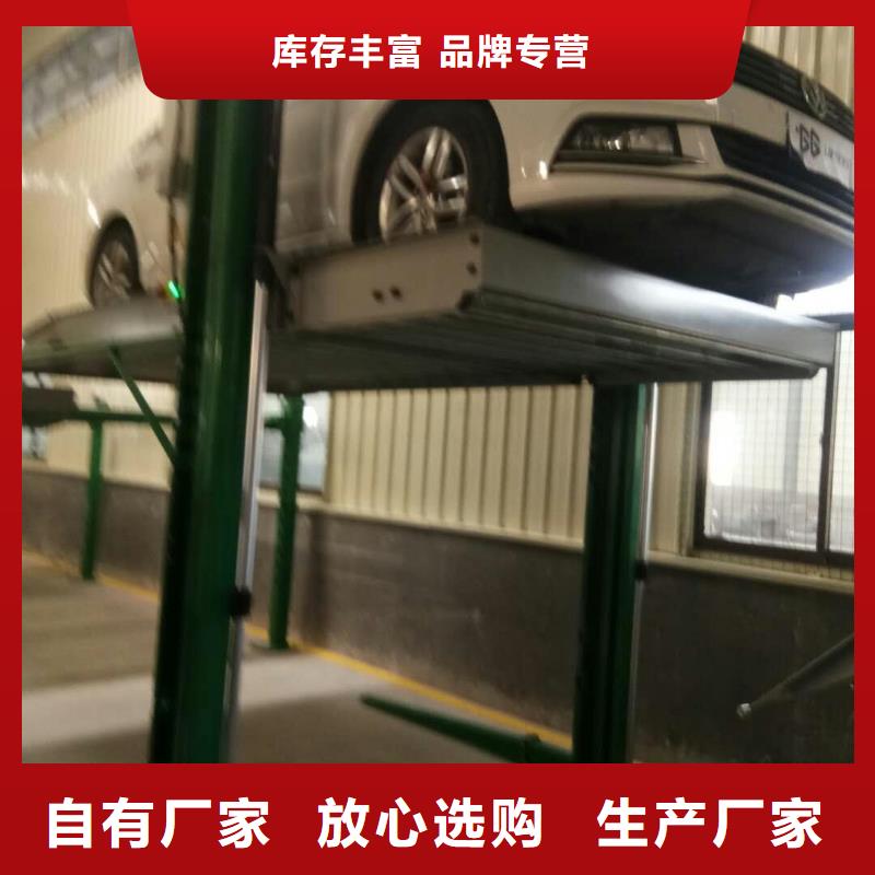 立体车库转猪平台超产品在细节