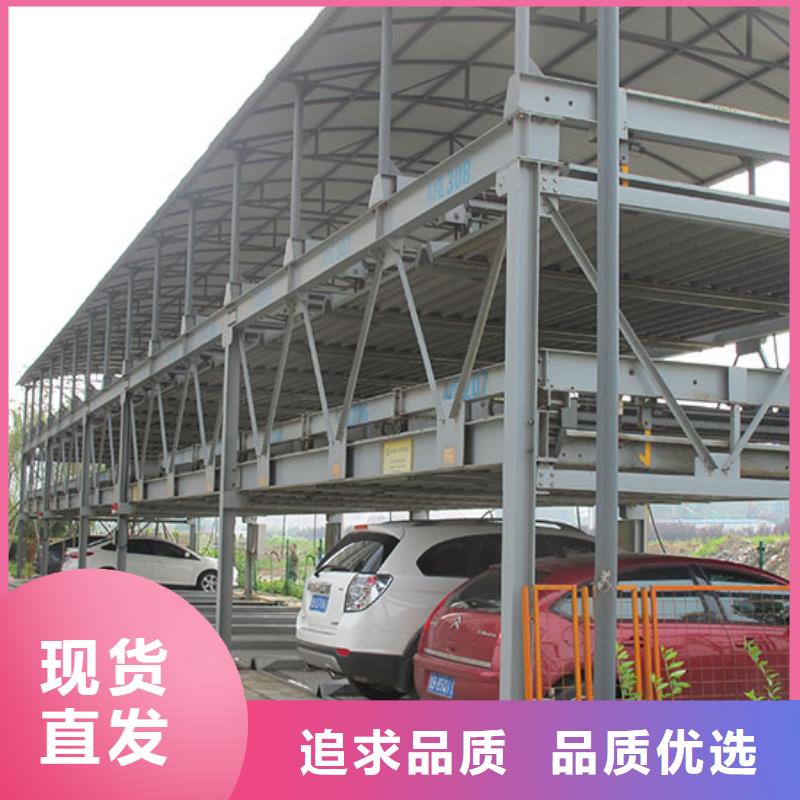 立体车库,机械车库租赁验收一站式厂家