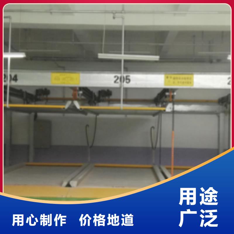 立体车库【转猪平台】精品选购