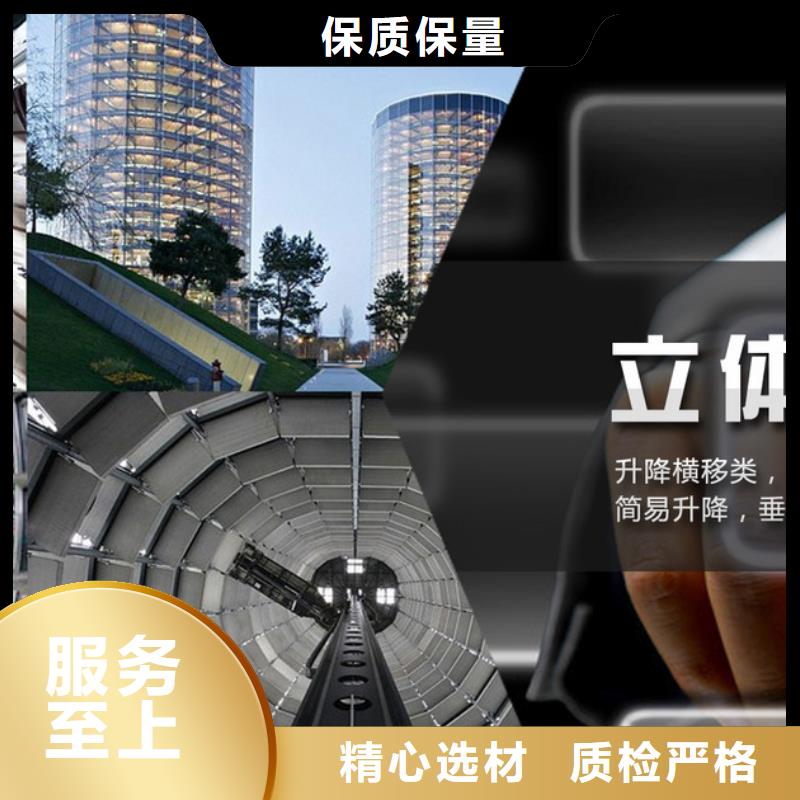 立体车库机械车库租赁验收产地直销