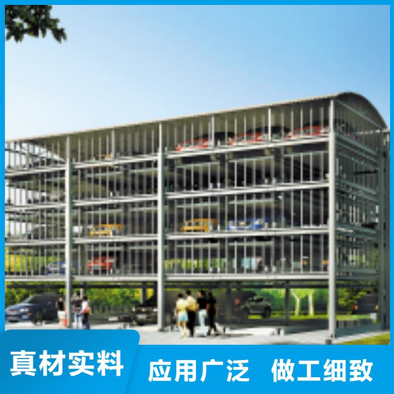 立体车库_立体车库厂家好厂家有担当