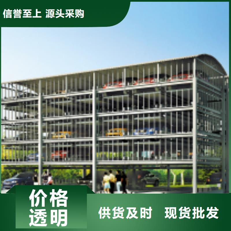 立体车库液压升降平台品质服务