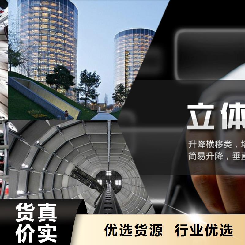 立体车库,机械车库多年实力厂家