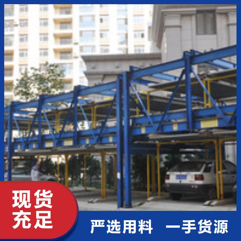 立体车库出厂严格质检