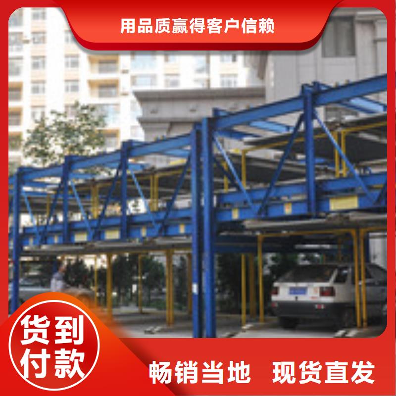 立体车库,立体车库厂家好货有保障