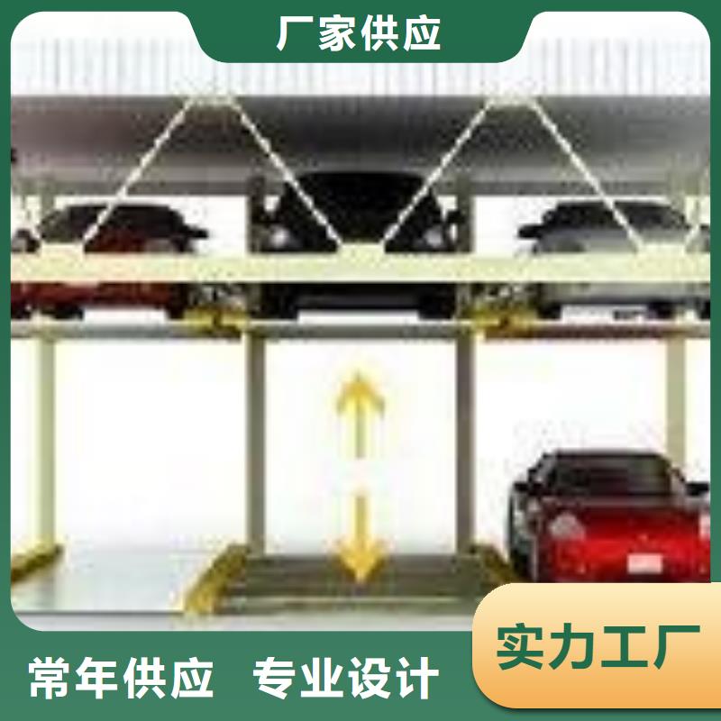 立体车库_转猪平台质量优价格低