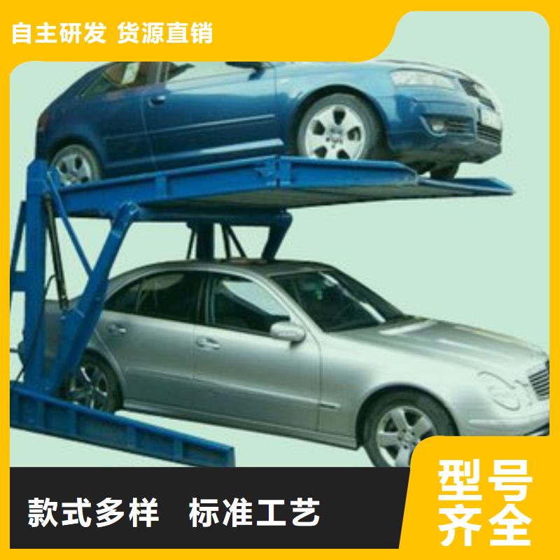 立体车库_液压升降机用心制造