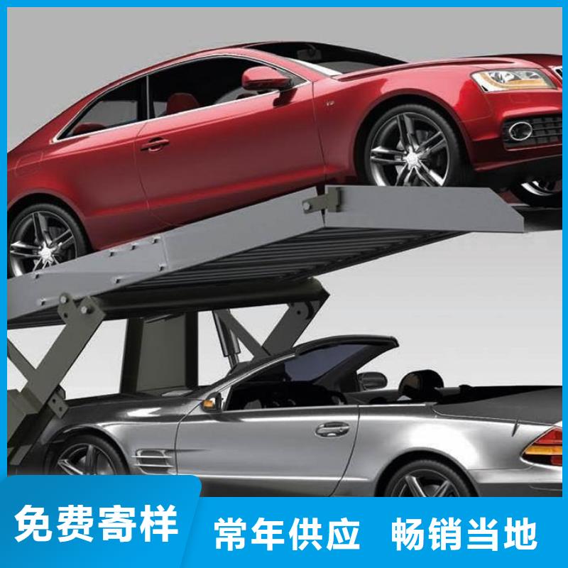 立体车库立体车库厂家实力优品
