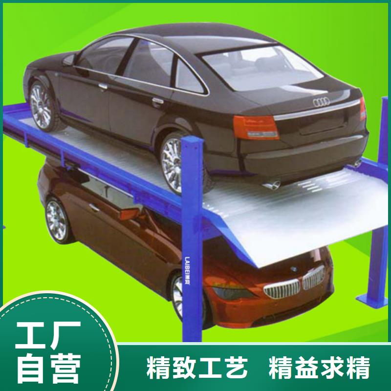 立体车库液压升降平台品质服务