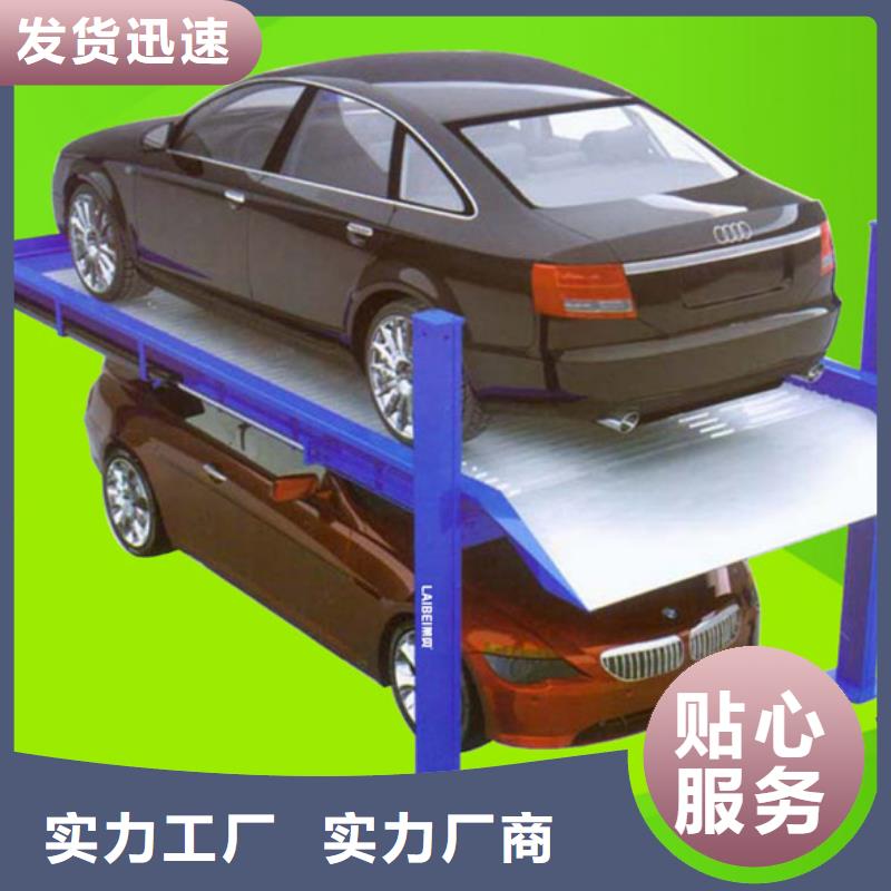 立体车库,转猪平台随心所欲定制