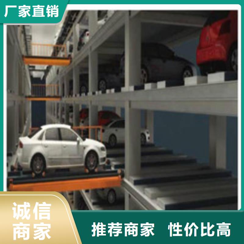立体车库【转猪平台】精品选购