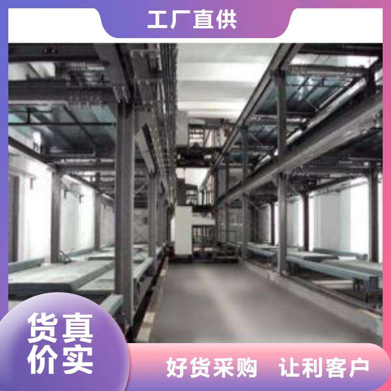 立体车库,机械车库品种全