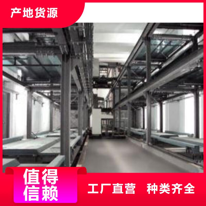 立体车库转猪平台货到付款