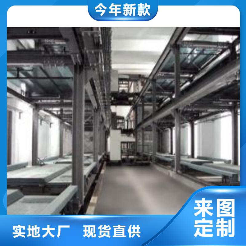 立体车库,机械车库租赁验收一站式厂家