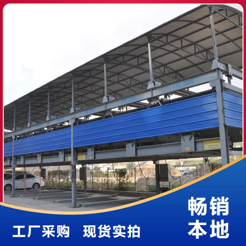 立体车库,立体车库改造让利客户