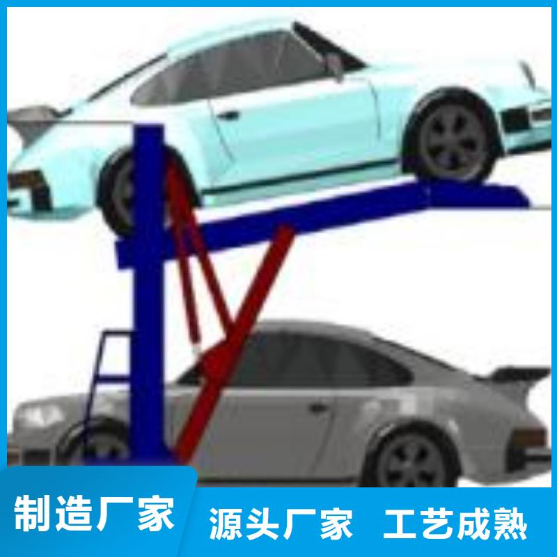 【立体车库转猪平台产品细节】