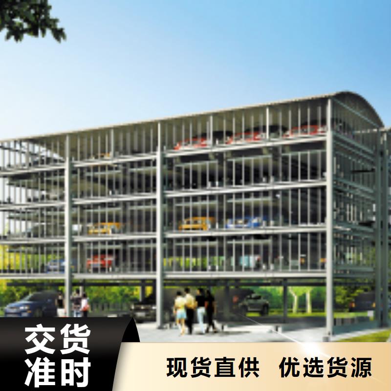 立体车库,机械车库租赁验收一站式厂家