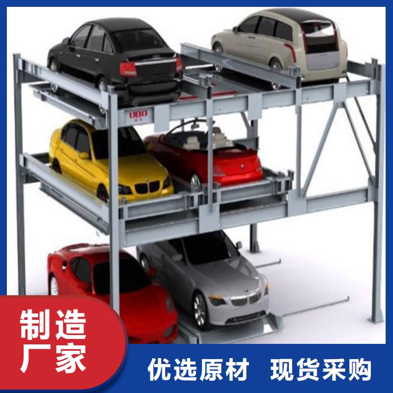立体车库立体车库厂家一手价格